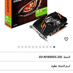 GPU