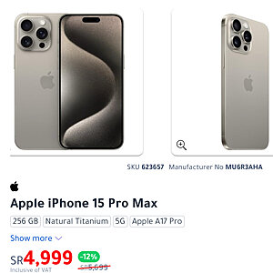 iPhone 15 Pro Max