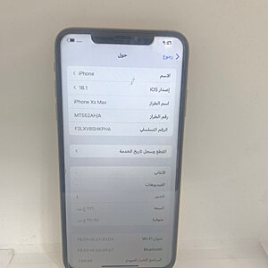 iPhone XS Max