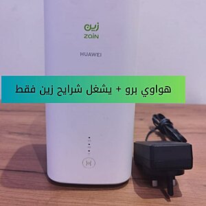 Router