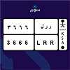 صورة المنتج