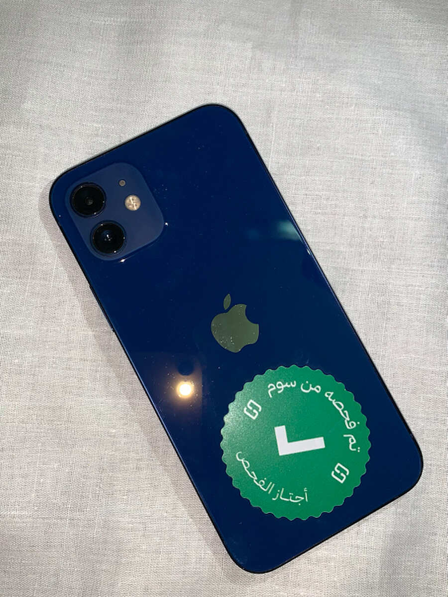 صورة المنتج
