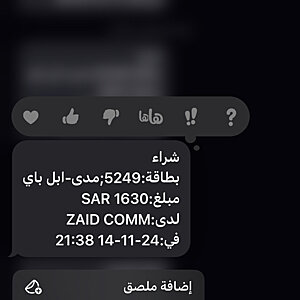 آيباد ميني