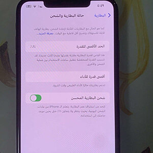 iPhone XS Max