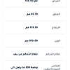 صورة المنتج
