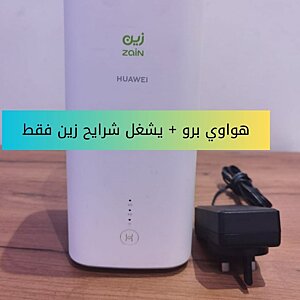 Router