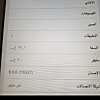 صورة المنتج