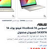 صورة المنتج