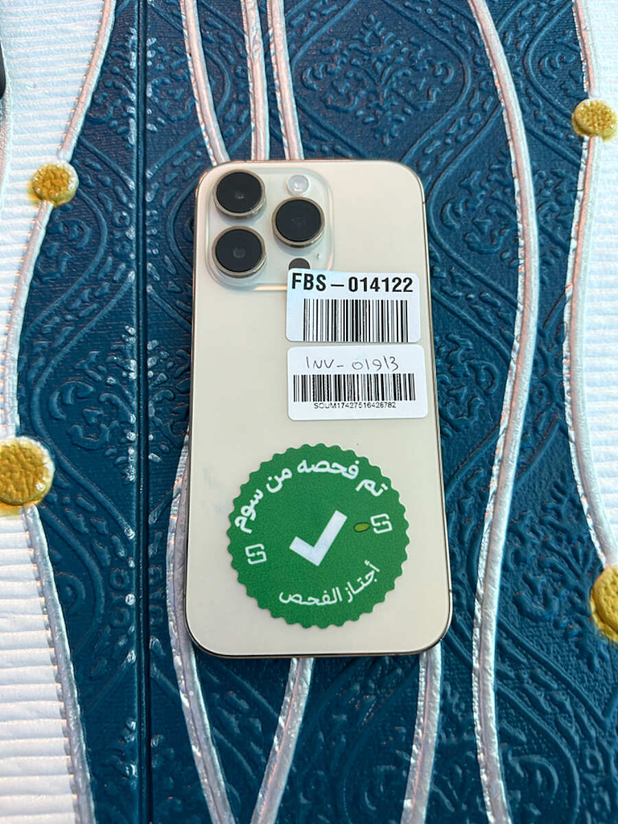 صورة المنتج