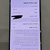 صورة المنتج