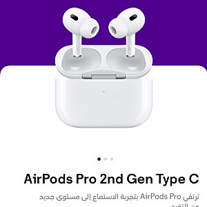 AirPods Pro 2