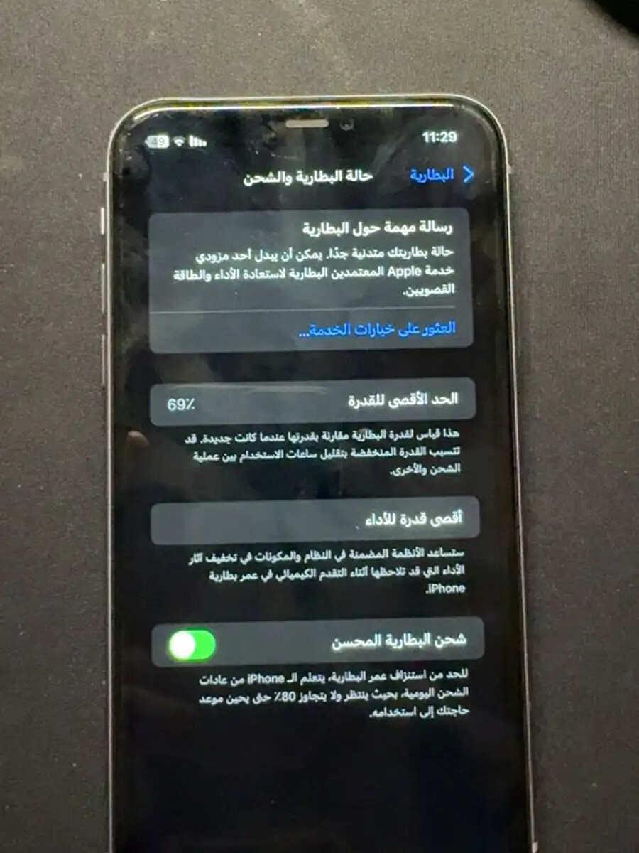 صورة المنتج