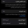 صورة المنتج
