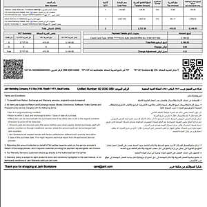 أسوس روج ألي RC71L