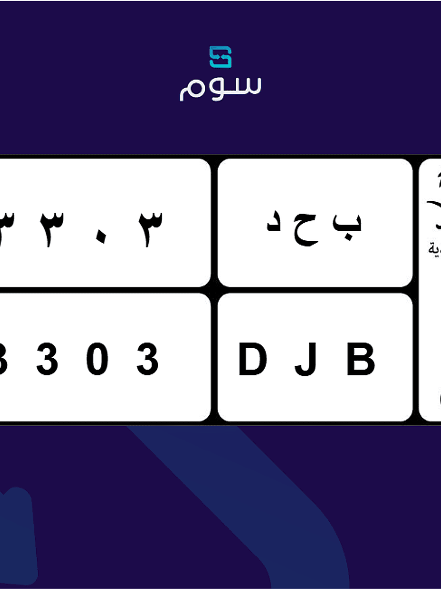 صورة المنتج