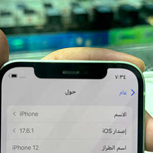 آيفون ١٢