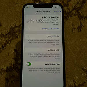 آيفون ١٢