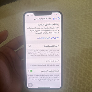 iPhone XS Max