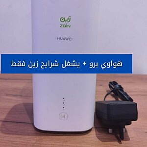 Router