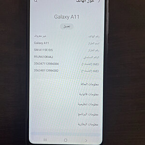 Galaxy A