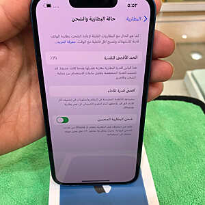 آيفون ١٣