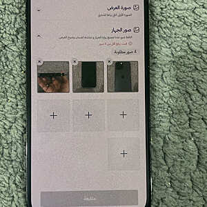 آيفون ١٤ برو ماكس