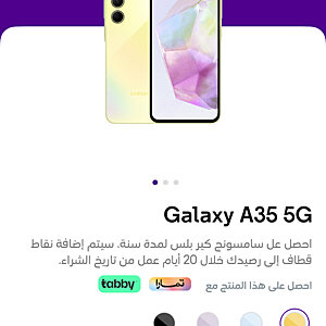 Galaxy A