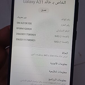 Galaxy A