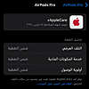 صورة المنتج