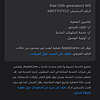 صورة المنتج