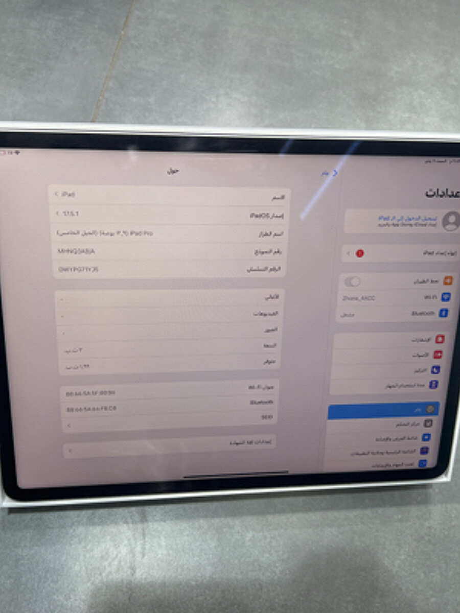 صورة المنتج