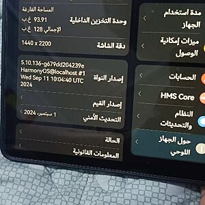 مايت باد