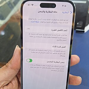 آيفون ١٤ برو