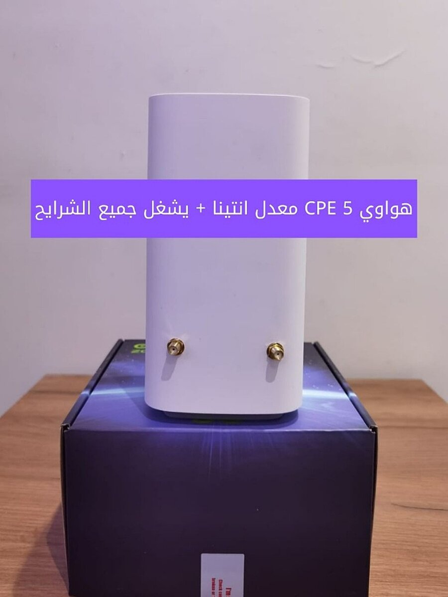 صورة المنتج