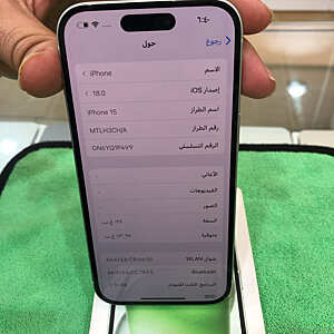 آيفون ١٥