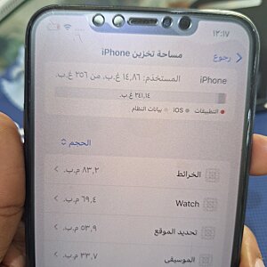 آيفون ١١ برو ماكس