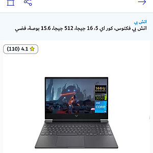 فيكتس