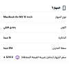 صورة المنتج