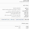 صورة المنتج