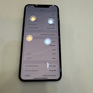 iPhone 11 Pro Max