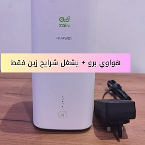 Router