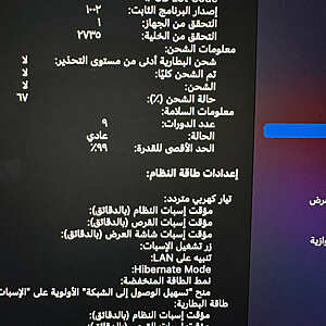 ماك بوك أير