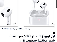 AirPods 3rd Generation