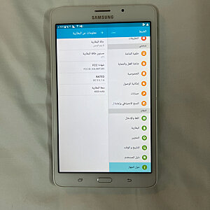 Galaxy Tab E