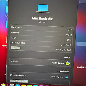 ماك بوك أير