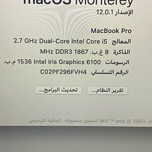 MacBook Pro