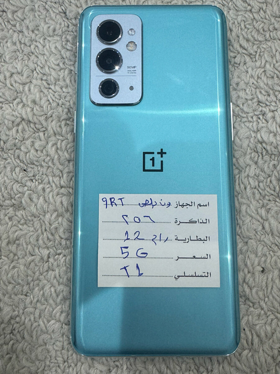 صورة المنتج