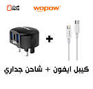WOPOW A15 Wall Charger 17W + Cable - Capacity Next