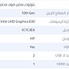 صورة المنتج