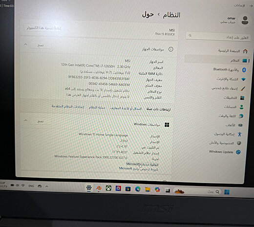 صورة المنتج